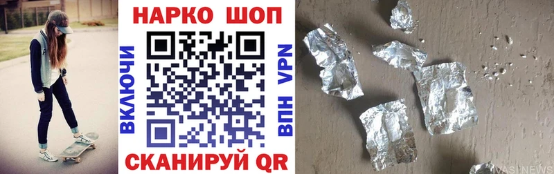 Вейп ТГК Балабаново