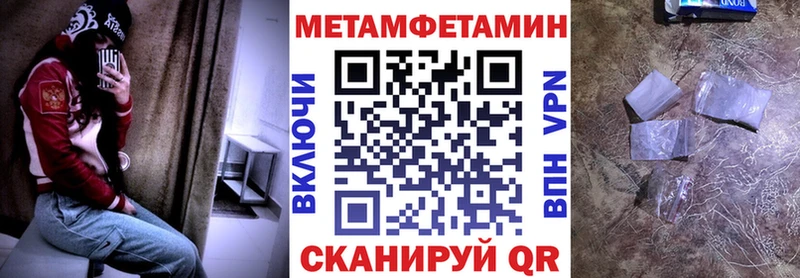 Амфетамин Premium  Купить  Балабаново 