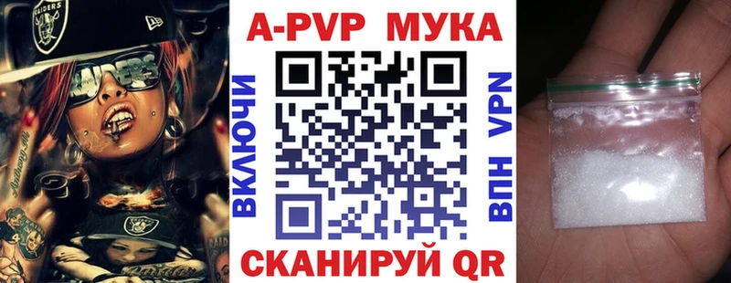 А ПВП VHQ Купить где Балабаново