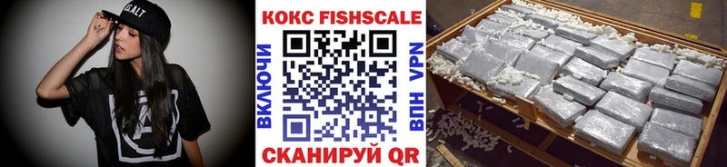 Купить закладки  Балабаново  COCAIN Эквадор 