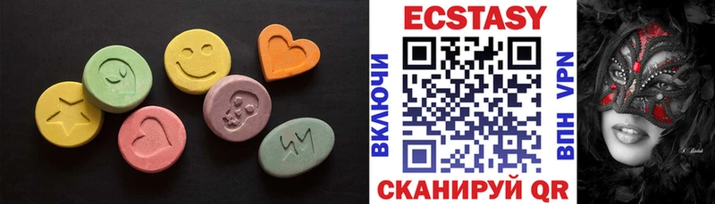 ЭКСТАЗИ таблы  Купить где  Балабаново 