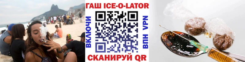 ГАШ 40% ТГК  Купить где  Балабаново 