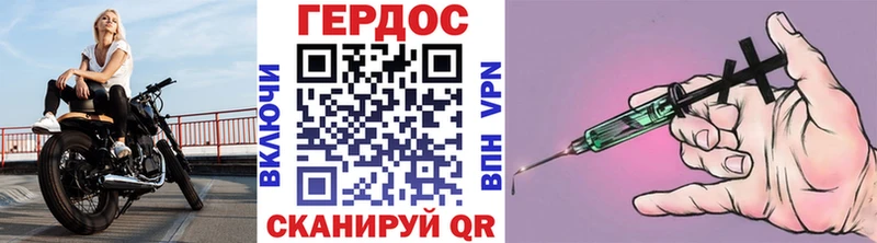 Купить  Балабаново  Героин хмурый 