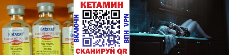 КЕТАМИН ketamine Купить где Балабаново
