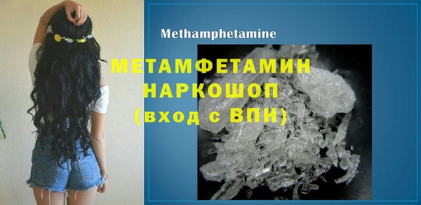 ALPHA PVP Богородицк
