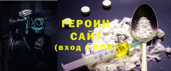 ALPHA PVP Богородицк