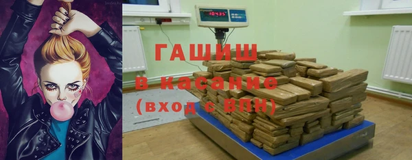 мефедрон Богородск