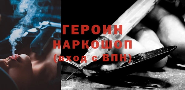 ALPHA PVP Богородицк