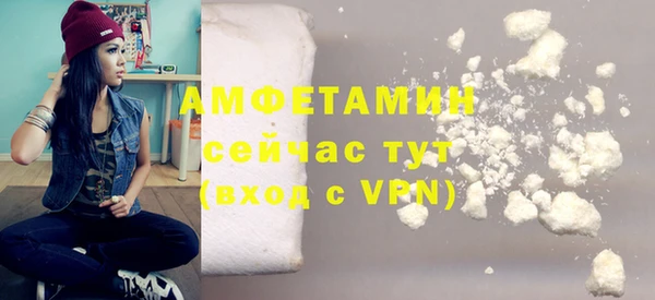мефедрон Богородск