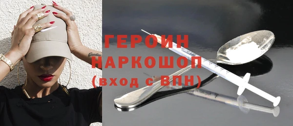ALPHA PVP Богородицк