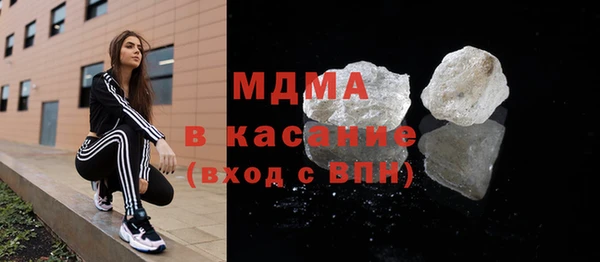 ALPHA PVP Богородицк