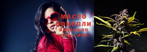 мефедрон Богородск