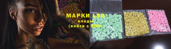 ALPHA PVP Богородицк
