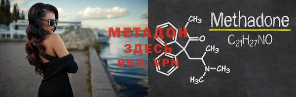 ALPHA PVP Богородицк