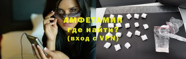 мефедрон Богородск