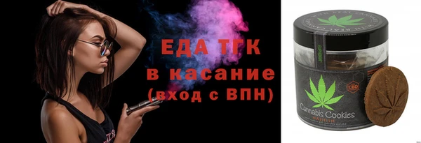 мефедрон Богородск