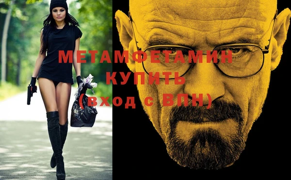 мефедрон Богородск