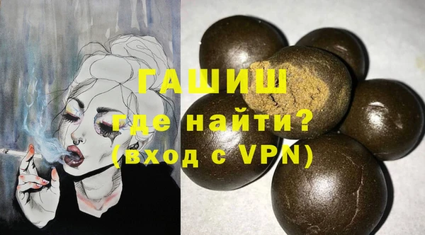 мефедрон Богородск