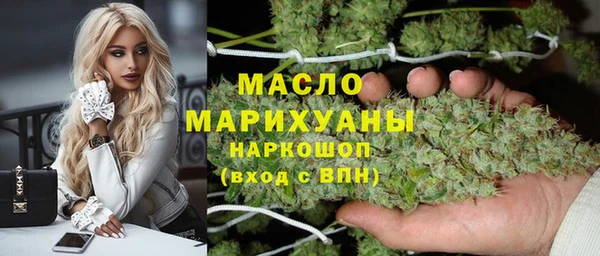 ALPHA PVP Богородицк