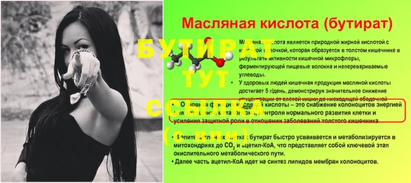 ALPHA PVP Богородицк