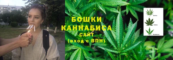 мефедрон Богородск