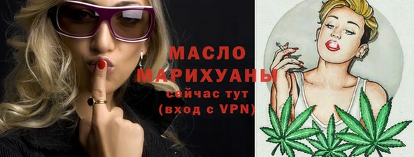 ALPHA PVP Богородицк