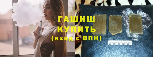 мефедрон Богородск