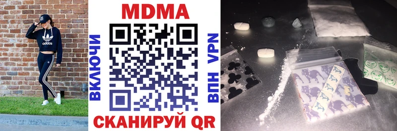 Купить  Балабаново  MDMA VHQ 