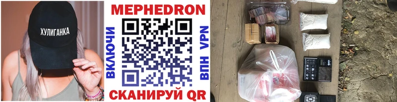 Купить закладки  Балабаново  Меф VHQ 