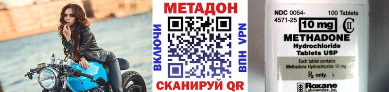 МЕТАДОН белоснежный  Купить  Балабаново 