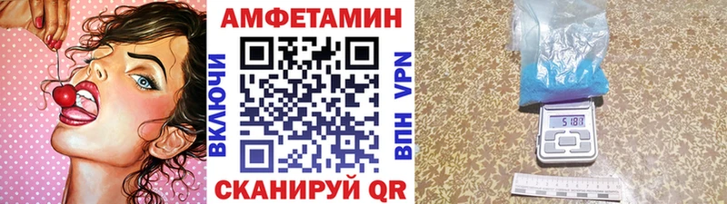 Метамфетамин винт  Купить  Балабаново 