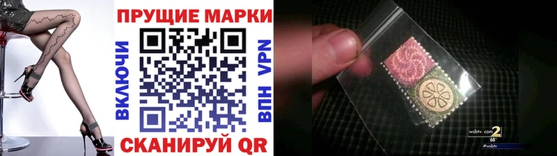 Марки N-bome 1,5мг Купить где Балабаново