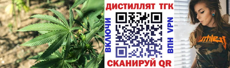 Купить закладки  Балабаново  Дистиллят ТГК вейп с тгк 